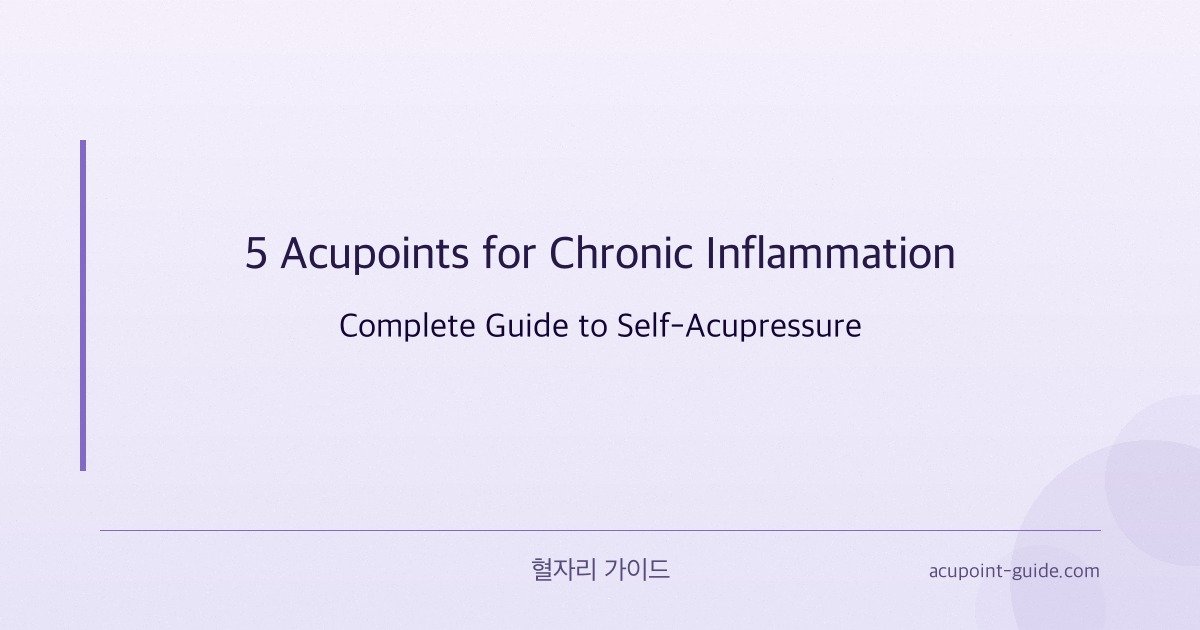 5 Acupoints for Chronic Inflammation — Complete Guide to Self-Acupressure