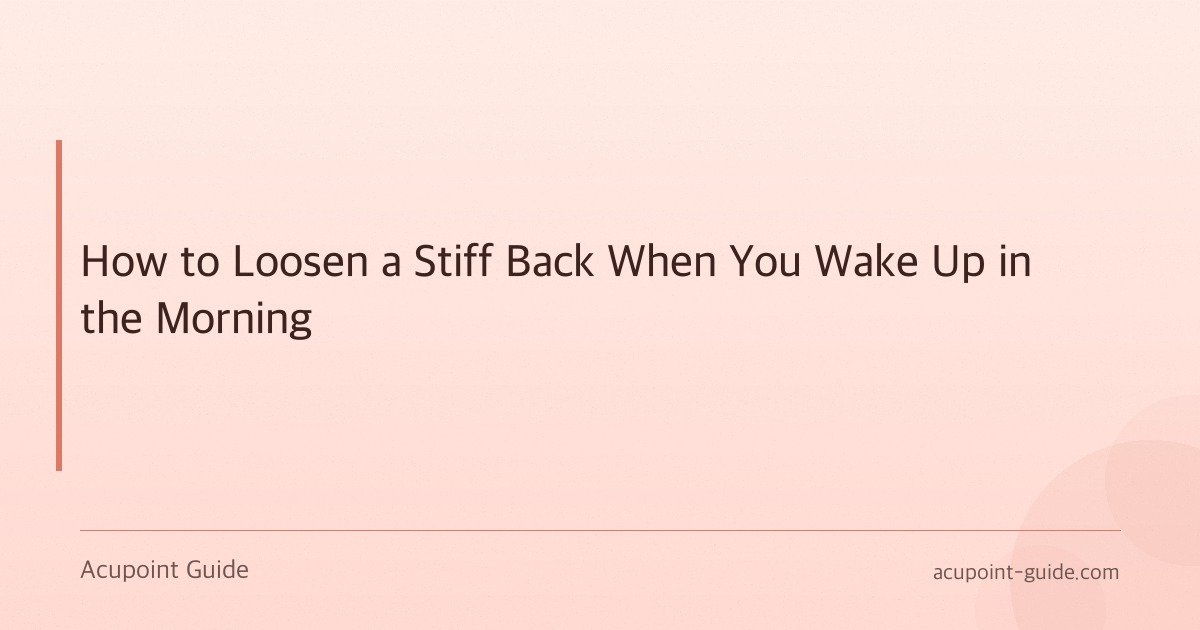 How to Loosen a Stiff Back When You Wake Up in the Morning