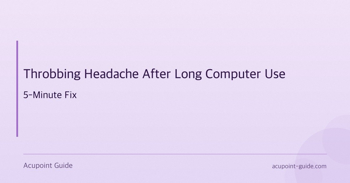 Throbbing Headache After Long Computer Use — 5-Minute Fix