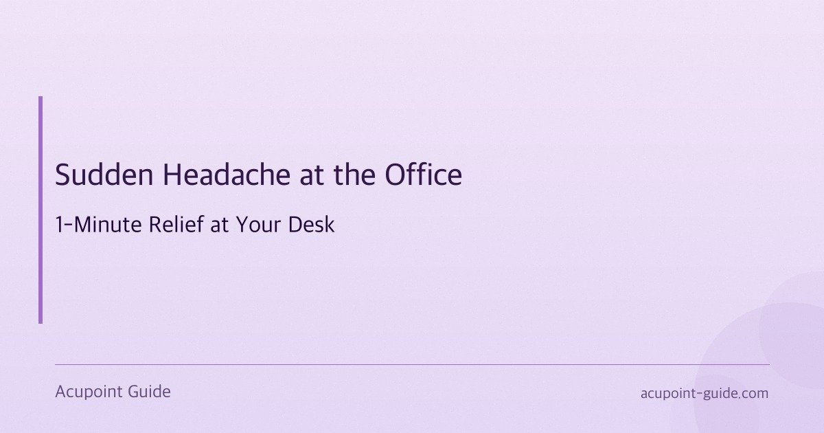 Sudden Headache at the Office — 1-Minute Relief at Your Desk