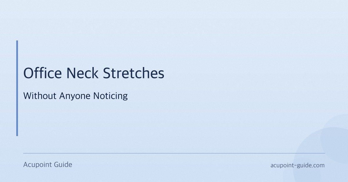 Office Neck Stretches — Without Anyone Noticing